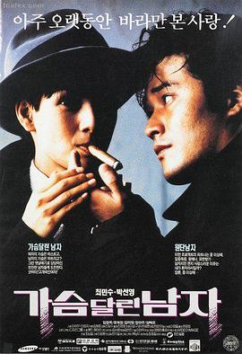 欧美电影免费在线观看 - 沙丘2