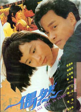 免费欧美电影 - 银河护卫队3