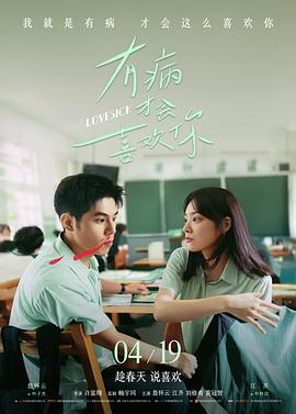 免费欧美电影 - 阿甘正传