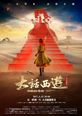 欧美爱情电影在线观看 - 过往人生